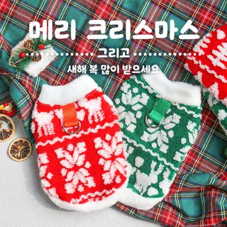 现货秋冬新品圣诞款猫狗衣服毛绒卫衣带牵引绳扣泰迪比熊小型犬