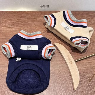 패션 한국판 왕홍 신상 강아지 고양이 가정복 애완동물 기모 보온 조끼 강아지 옷 가을 겨울