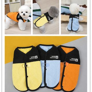 강아지 고양이 옷 조끼 견인 의상 비숑 보미 테디 가을 겨울 25 스웨이드 조끼 충돌