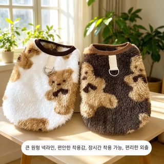新款跨境宠物狗毛绒猫咪大狗通用秋冬毛绒保暖狗狗衣服猫用品厂家