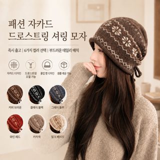 페어 섬 더미 모자 여자 가을 겨울 패션 보온 줄뽑기 비니 롤업 빈티지 큰