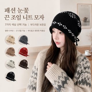 가을 겨울 페르섬 더미 돔 니트 모자 복고 자카드 털실 보온 방풍 큰 머리둘