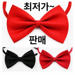성인 남녀공용 단색 보타이 11×6cm 공연 행사 다색 리본 넥타이