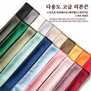 맥동 단색 가늘고 긴 좁은 스카프 묶음 가방 손잡이 스카프 작은 리본 장식