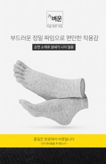 남성 순면 중목 발가락 양말 10켤레 통기성 사계절 다섯발가락 양말