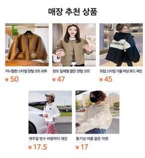 스웨이드 조끼녀 2026 가을/겨울 신상 한국판 백합 겉옷 피모 일체형 조끼 모직 조끼 조끼