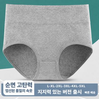 아침미인 여성 순면 하이웨이스트 팬티 통기성 사계절 면 95% 빅사이즈 속옷