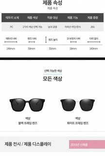 삼시 선글라스 남녀 ins 한국판 트렌디 왕홍 같은 개성 자외선 차단 액자 트