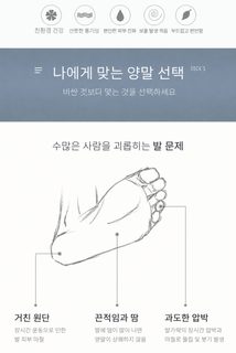 폴리에스테르 중통 다섯 손가락 양말 남성 검은색 회색 사계절 직판 발가락