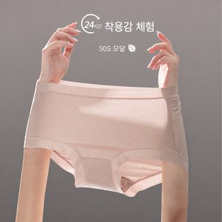 여성 모달 노라인 팬티 100% 순면 안감 항균 통기성 중허리 삼각팬티