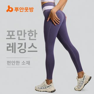 쥐이탕 여성 하이웨스트 힙업 요가 레깅스 맨살 감촉 탄력 러닝 운동 긴바