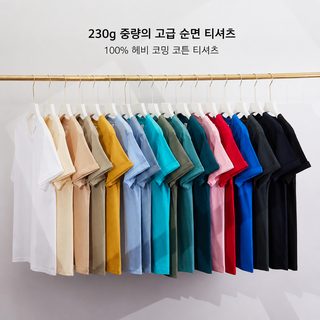 230g 라운드 티셔츠 반팔 남성 여성복 여름 중량 순면 루즈핏 순색 레깅스 티