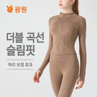 여름 고탄속 드라이 스포츠 외투 지퍼 요가복 여성 칼라 슬림 달리기 날씬