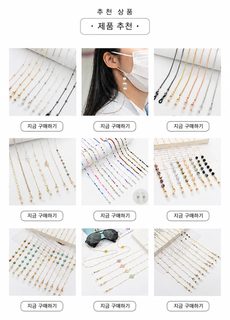 欧美跨境精致眼镜链高级感女挂脖挂绳时尚链子口罩潮流墨镜挂链