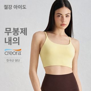 아이두 NULS 여성 스포츠브라탑 민소매 운동복 고정컵 요가 필라테스 헬스