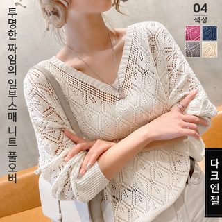 여성 V넥 코바늘 펀칭 니트 풀오버 봄가을 루즈핏 7부소매 숏 상의