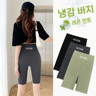 여성용 5부 상어바지 여름 얇은 하이웨이스트 힙업 레터링 요가 바이커쇼츠