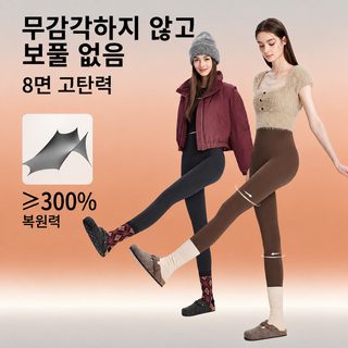 5026 구름 느낌 작은 허리 상어 바지 가을 겨울 헬스 라이딩 요가 바지 큰 사