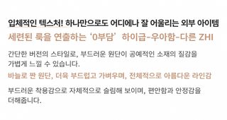 카디건 스웨터 가을 겨울 라운드 니트 카디건녀 헐렁헐렁 큰 사이즈 스웨터