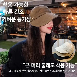 봄, 여름, 가을 야구 루스 선캡 얼굴 가리기 선캡 자외선 차단 블랙 젤 차양