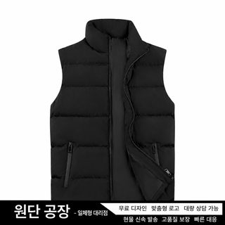 조끼남 가을겨울 신상 패딩 면 조끼 남성 캐주얼 헐렁헐렁 플러스 비대 사