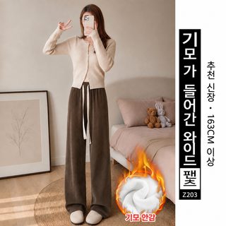 여성 샤넬 와이드 팬츠 코듀로이 하이웨이스트 롱팬츠
