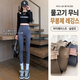 여성 Y존 봉제선 없는 샤크팬츠 기모 레깅스 겨울용 빅사이즈 슬림핏 바비