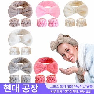 크로스보더 단색 리본 헤어밴드 벨벳 세안 손목밴드 3종 세트 여성 흡수 팔