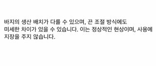 여성 니트 와이드 스트레이트 팬츠 하이웨이스트 롱팬츠 캐주얼 바지