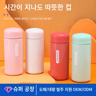 미니 캡슐 보온병 150ml 휴대용 진공 스테인리스 물병 여행 학생용
