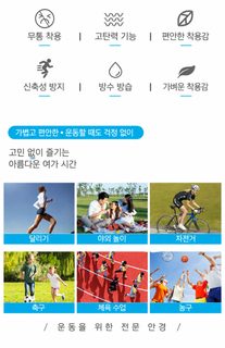 탄력 안경줄 다색 조절 안경줄 야외 운동 안경줄 어린이 성인 조절 안경줄