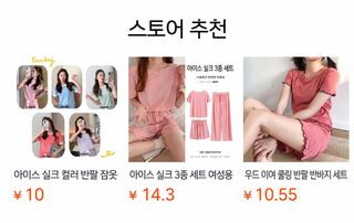 반팔 잠옷 여자 QQ 세트 한국판 얇은 가짜 가디건 터틀넥 단추 심플한 아이