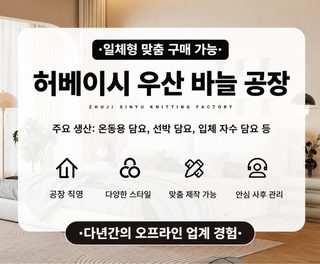남성 스포츠 중목 양말 흡습 통기 방취 사계절 캐주얼 양말