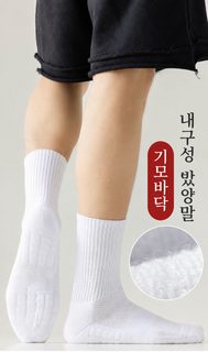 제 및 양말 업계 남성 중통 양말 튜브 양말 수건 바닥 스포츠 양말 면 흰색