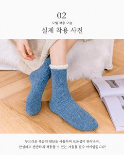 겨울 산호융 기모 도톰한 보온 양말 여성용 실내 바닥 수면 양말