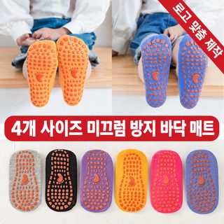 어린이 성인 미끄럼 방지 양말 논슬립 요가 운동 발목 양말