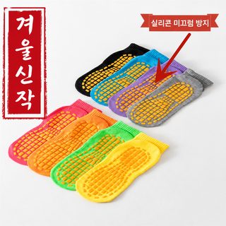 아동 트램펄린 미끄럼방지 양말 실내 요가 어린이 바닥 양말