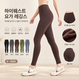 여성 겨울 기모 레깅스 하이웨스트 요가 운동복