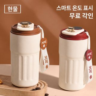 현물 316 스테인리스 컵 2025 신형 보온컵 선물 상자 밧줄 물컵 동반 수례 스마트 커피 컵