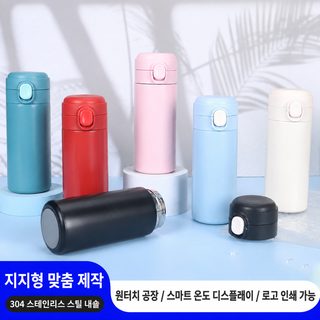 304 스테인리스강 점프 덮개 완두콩 컵 미니 이중 진공 스마트 보온컵 맞춤형 로고 선물 물컵