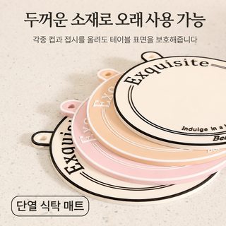 프랑스식 경사 스타일 쿠션 방열 매트 뜨거움 방지 식탁 매트 등급감 컵 매