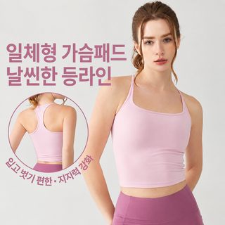 여성 스포츠 브라 고정컵 러닝 요가 헬스 탱크톱 저강도 운동 상의