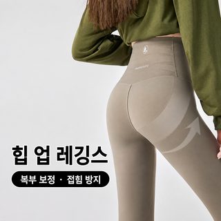 잠자리 바지 가을 겨울 여자 겉옷 하이 허리 수복 안 떨어지다 레깅스 이우