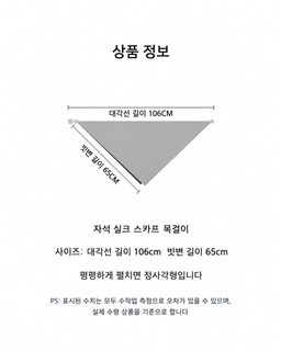2026 신상 보온 네모난 스카프 자기 흡착 삼각 스카프 면 스카프 여자 봄 가