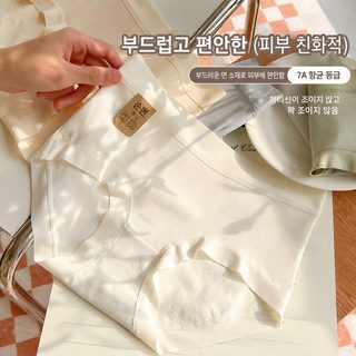 신강면 60개 7A 항균 여성 순면 팬티 a류 유아 순면 밑구멍 중허리 심플 여성