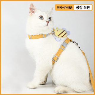 꿀벌 고양이 견인 로프 공자형 탈출 방지 외출 산책 고양이 로프 왕홍 조절
