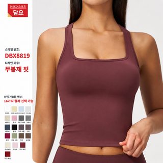 택창 제모 공자 미등 운동 조끼 여자 타이트한 속건 레저 달리기 헬스 상의