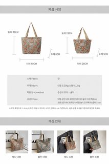 대용량 캔버스 토트백 여성 데일리 숄더백 손가방 학생 수업용 지퍼 에코백