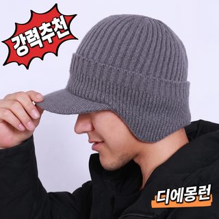 2026 신형 귀 보호대 비니 모자 야외 라이딩 털모자 가융 오리털모자 스키모