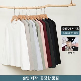 남성 면 230g 라운드넥 긴팔 티셔츠 루즈핏 무지 데일리 베이직